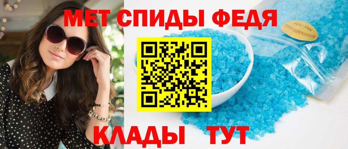 АМФ 97% Абакан