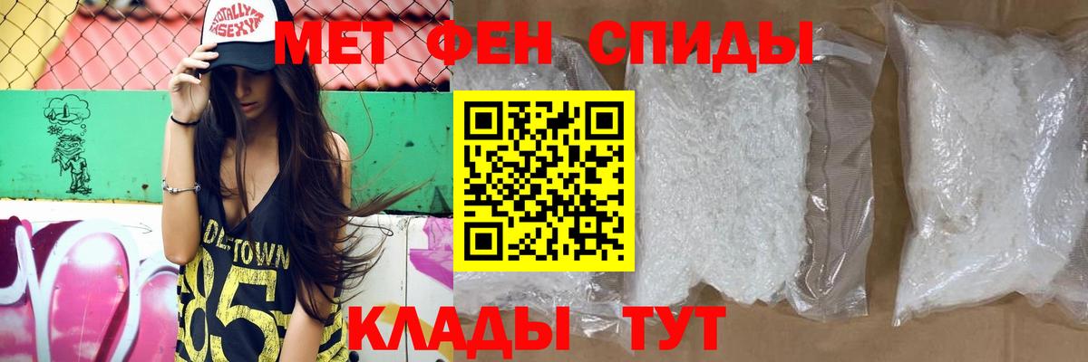 Amphetamine  Вход с VPN  Абакан  АМФЕТАМИН 97% 