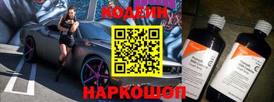 винт Абинск