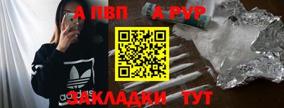 кокаин премиум Абакан