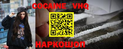 винт Абинск