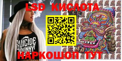 винт Абинск