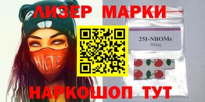 винт Абинск