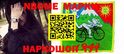 кокаин премиум Абакан