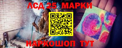 амф Азнакаево