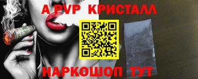 винт Абинск