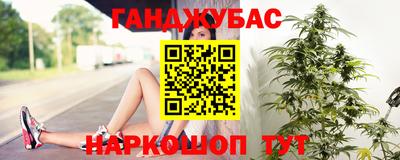 амф Азнакаево