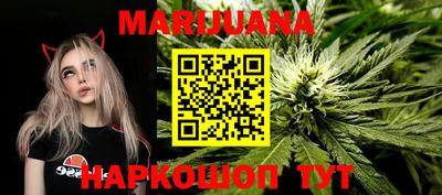кокаин премиум Абакан
