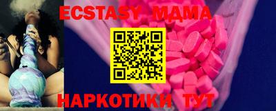 амф Азнакаево