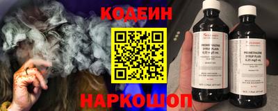 кокаин премиум Абакан