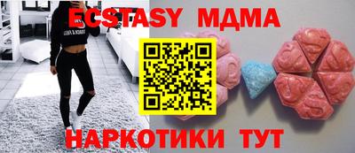 амф Азнакаево