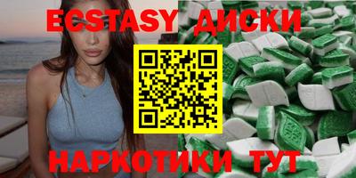 кокаин премиум Абакан