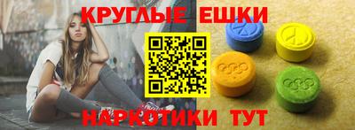 кокаин премиум Абакан
