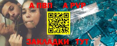 винт Абинск