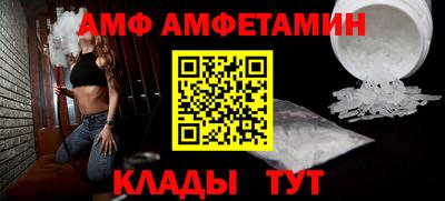 винт Абинск
