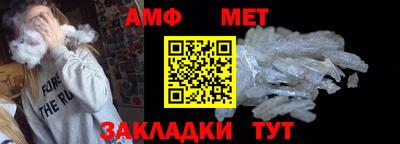 кокаин премиум Абакан