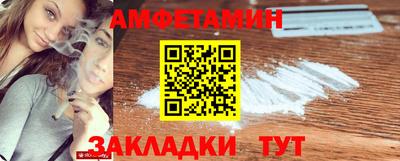 кокаин премиум Абакан