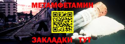 амф Азнакаево