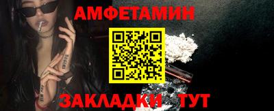 кокаин премиум Абакан
