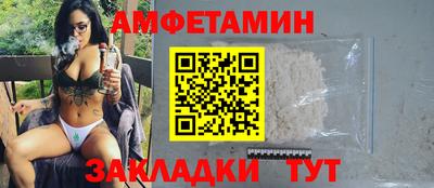 амф Азнакаево