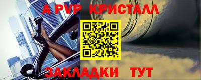 амф Азнакаево