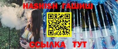 винт Абинск