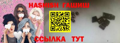 кокаин премиум Абакан
