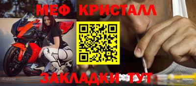 кокаин премиум Абакан