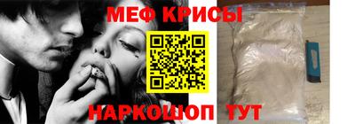кокаин премиум Абакан