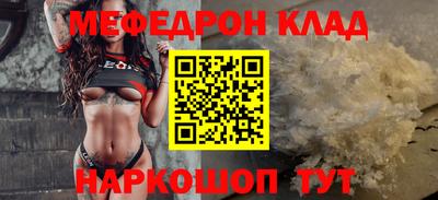амф Азнакаево