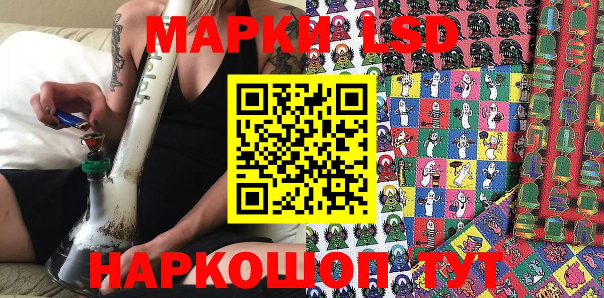 Марки 25I-NBOMe 1,5мг Абакан