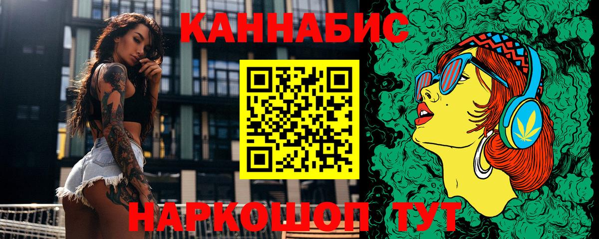 Бошки Шишки SATIVA & INDICA  Бошки марихуана Amnesia  Шишки марихуана MAZAR  Абакан  Марихуана марихуана  Вход с VPN 