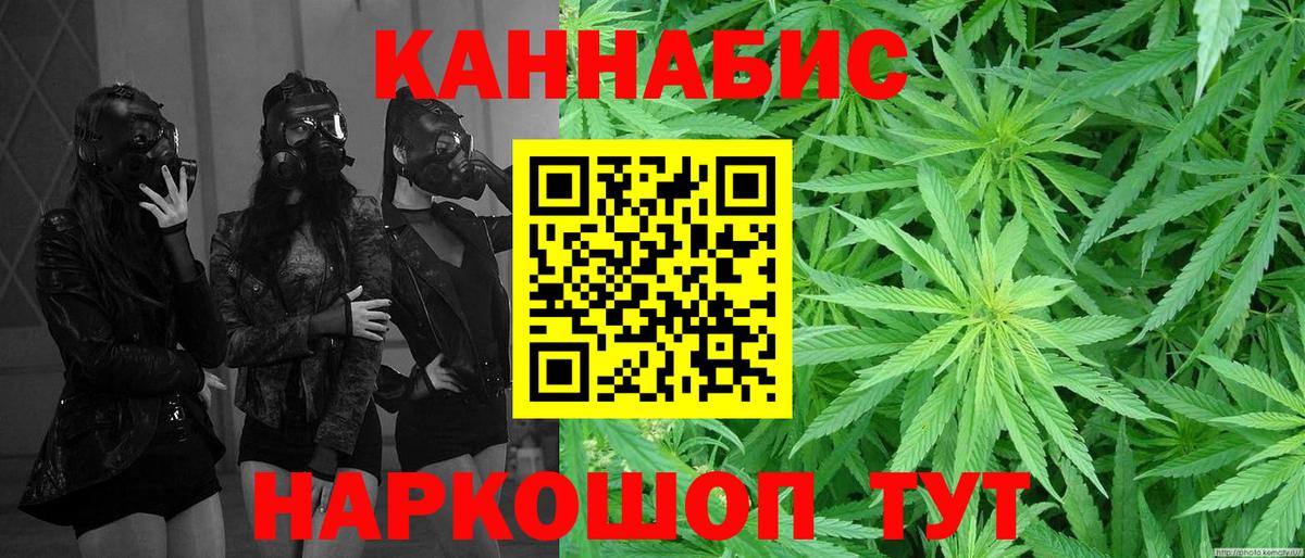 МАРИХУАНА марихуана Абакан